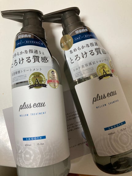 メロウシャンプー/メロウトリートメント/plus eau/市販シャンプーを使ったクチコミ(1枚目)