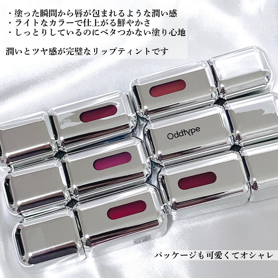 アンシーン ミラーティント/Oddtype/リップティントを使ったクチコミ（2枚目）