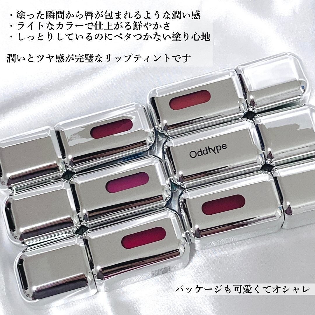 アンシーン ミラーティント/Oddtype/リップティントを使ったクチコミ(2枚目)