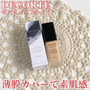 ゼン ウェア フルイド/DECORTÉ/リキッドファンデーションを使ったクチコミ（1枚目）