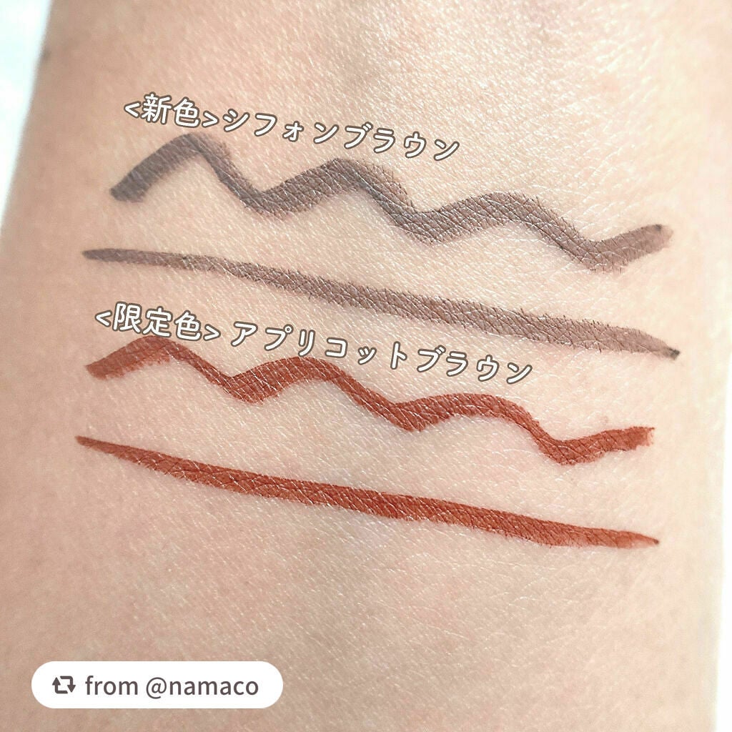 シルキーリキッドアイライナーWP/D-UP/リキッドアイライナーを使ったクチコミ(2枚目)