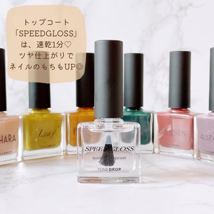 TONE DROP ネイルポリッシュ/D-UP/マニキュアを使ったクチコミ(6枚目)