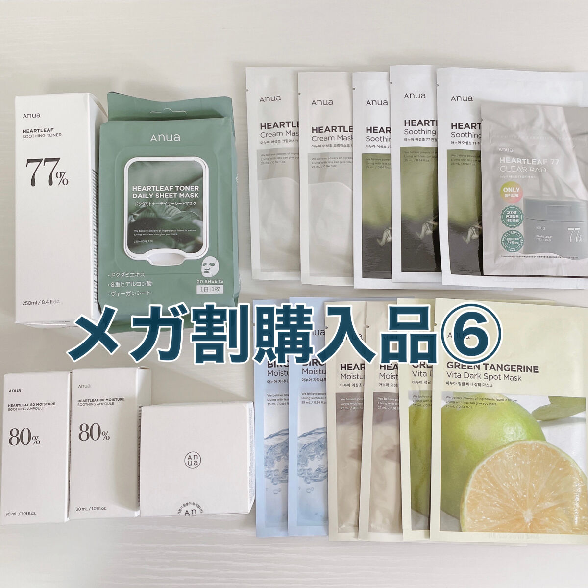 シラカバモイスチャーマスクパック/Anua/シートマスク・パックを使ったクチコミ（1枚目）