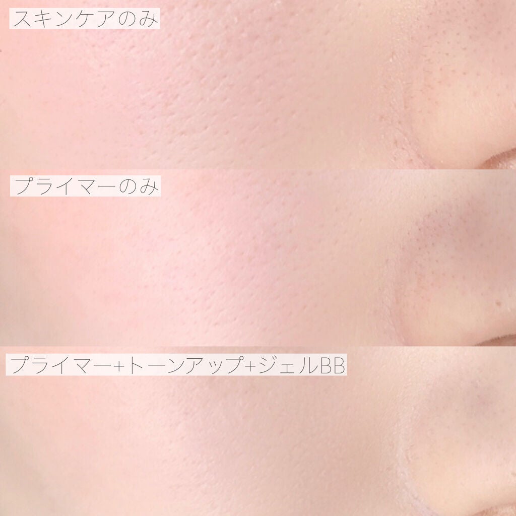 ひんやりジェラートプライマー/Me/化粧下地を使ったクチコミ(5枚目)
