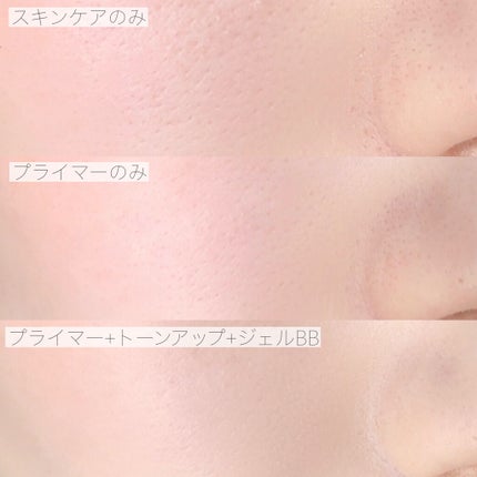 ひんやりジェラートプライマー/Me/化粧下地を使ったクチコミ(5枚目)