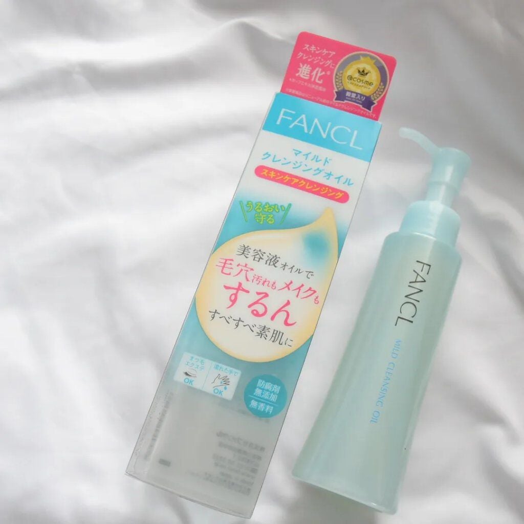 マイルドクレンジング オイル/ファンケル/オイルクレンジングを使ったクチコミ(1枚目)