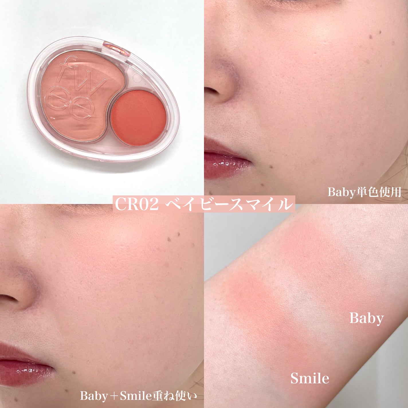 フィーファンデーションガラス/fwee/リキッドファンデーションを使ったクチコミ(6枚目)