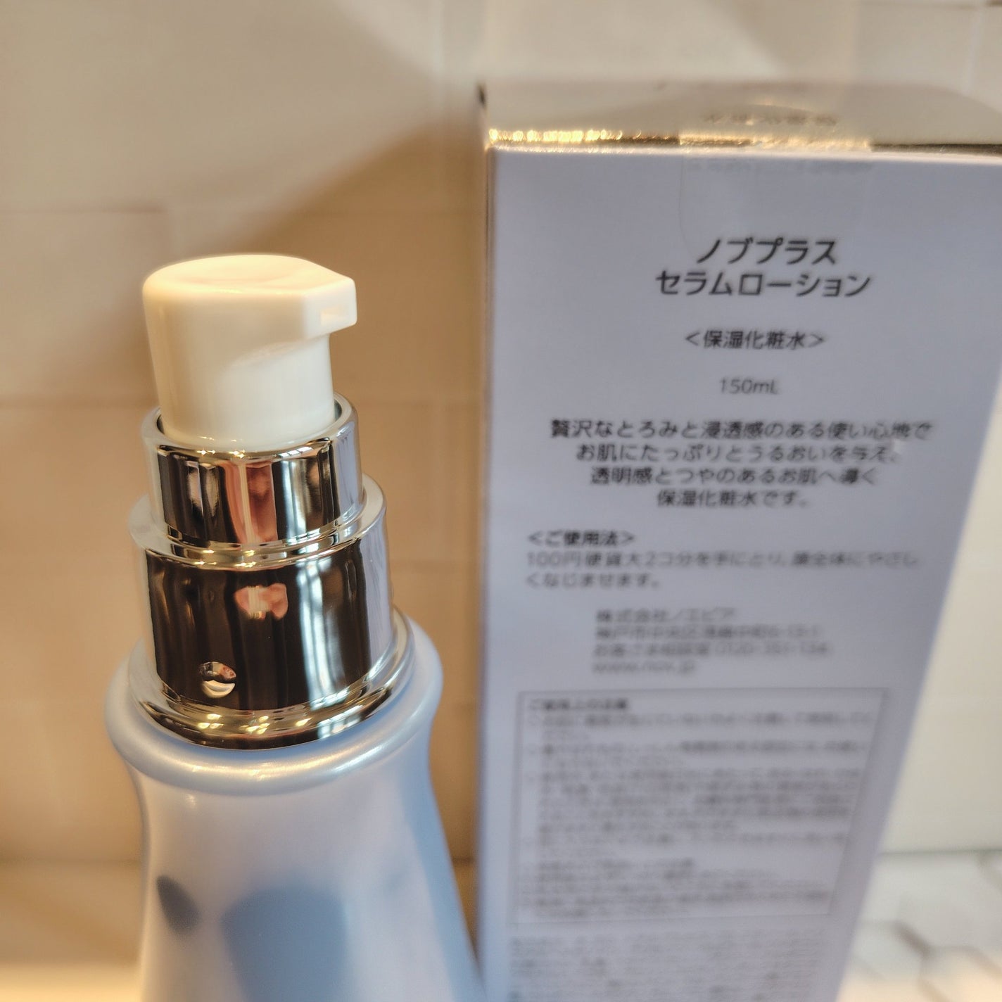 ノブプラス セラムローション/NOV/化粧水を使ったクチコミ(6枚目)