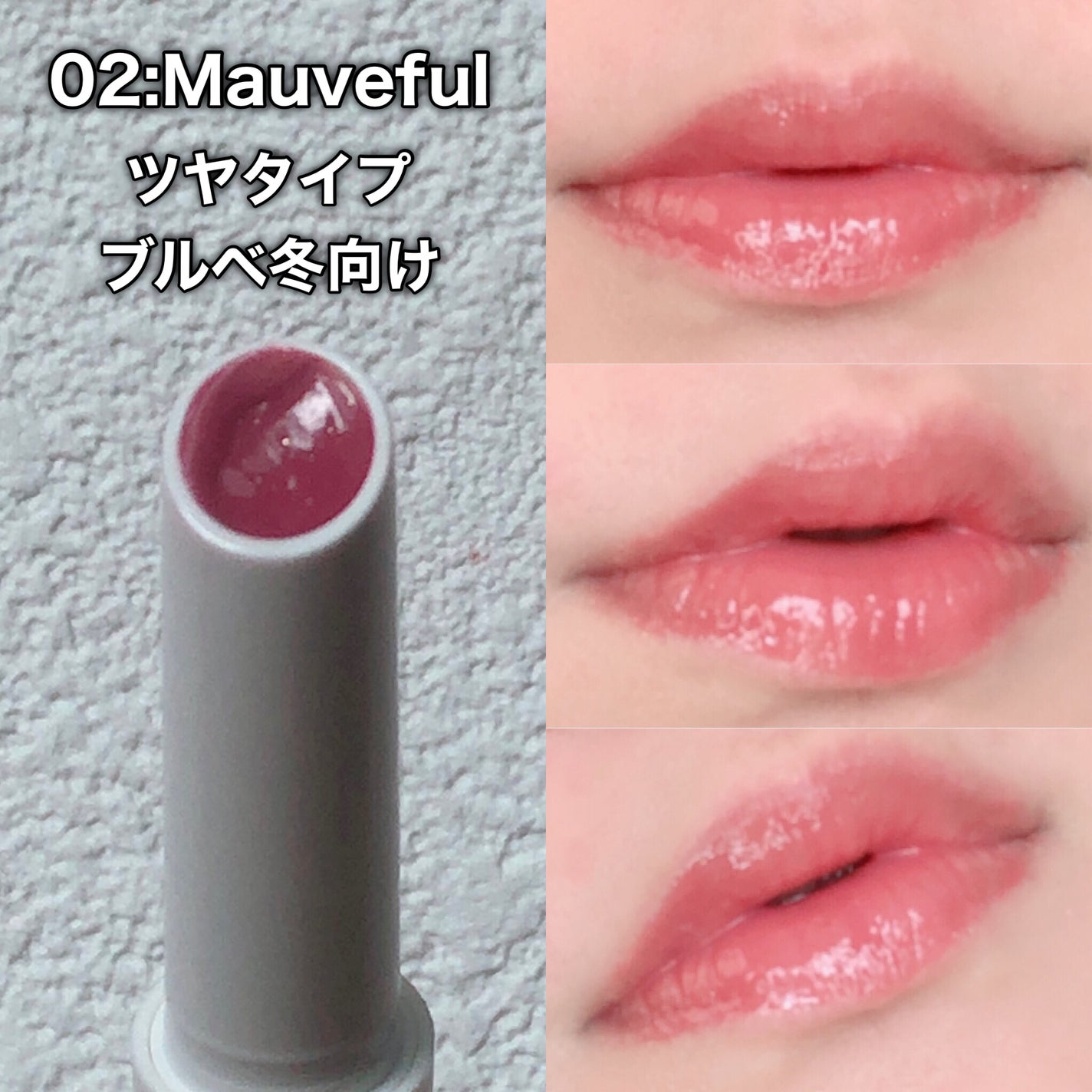 ベアグローペプチドメルティングバーム/PINATE/口紅を使ったクチコミ(6枚目)