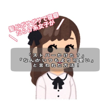 海藻 ヘア エッセンス しっとり/ラサーナ/ヘアオイルを使ったクチコミ(1枚目)