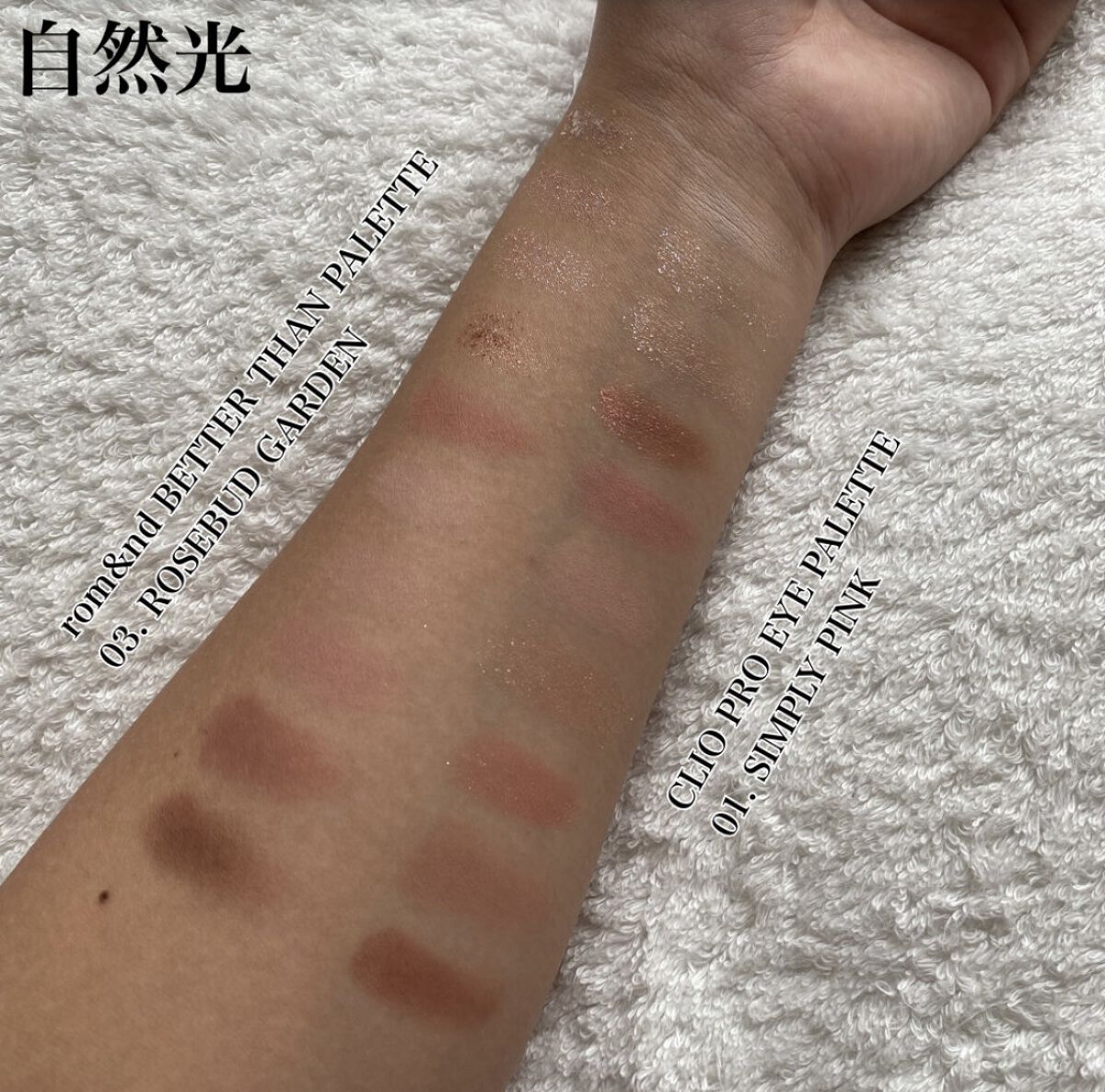 プロ アイ パレット/CLIO/アイシャドウパレットを使ったクチコミ（3枚目）