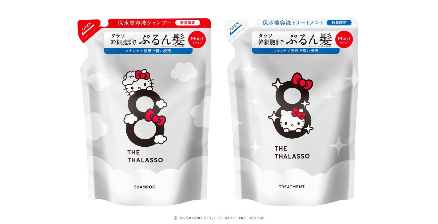 M on LIPS 「速報ー!!エイトザタラソがハローキティと初コラボ!スペシャルデ..」(5枚目)