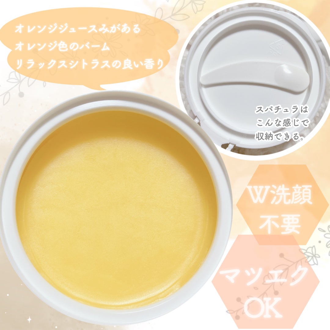 クレンジングバームV/CLAYGE/クレンジングバームを使ったクチコミ(3枚目)