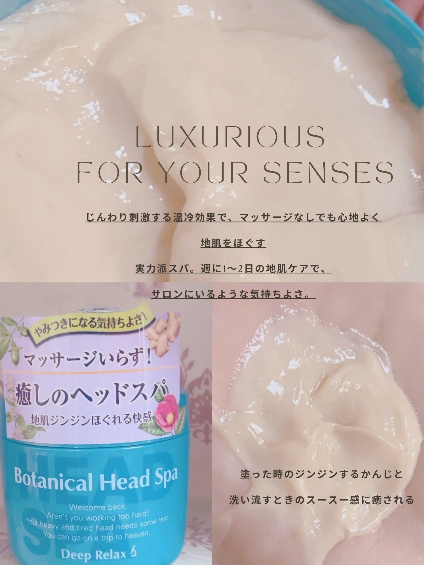 ボタニカルヘッドスパ/髪質改善研究所/頭皮トリートメントを使ったクチコミ（2枚目）