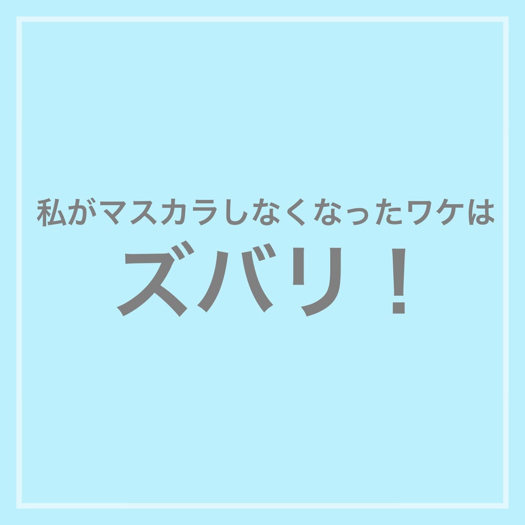アイラッシュカーラー /SHISEIDO/ビューラーを使ったクチコミ(2枚目)
