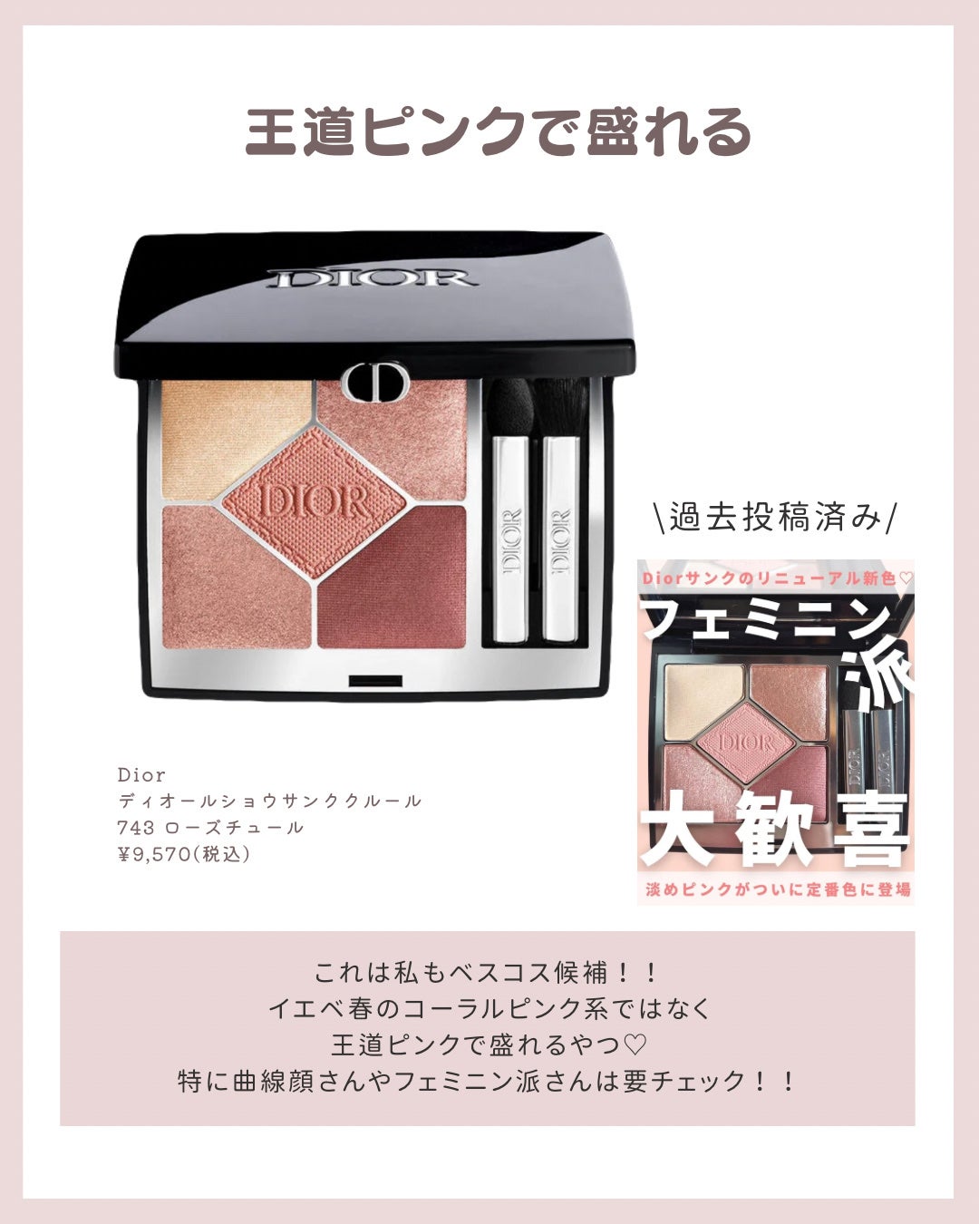 アフターグロー リキッドブラッシュ/NARS/リキッドチークを使ったクチコミ(7枚目)