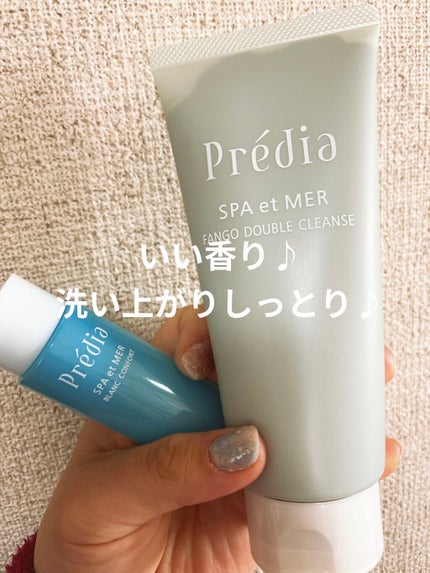 プレディア スパ・エ・メール ファンゴ W クレンズ/Prédia/クレンジングクリームを使ったクチコミ(1枚目)