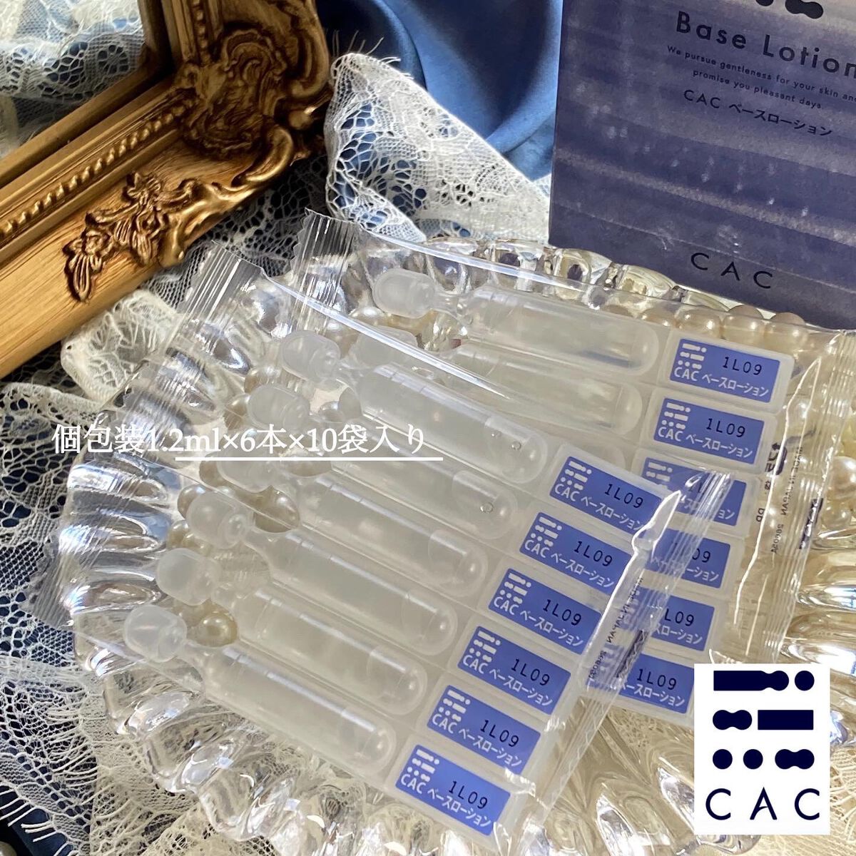 ベーシック ベースローション/CAC/化粧水を使ったクチコミ（2枚目）