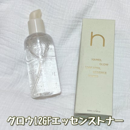 グロウ12GFエッセンストナー/HAMEL/化粧水を使ったクチコミ(2枚目)