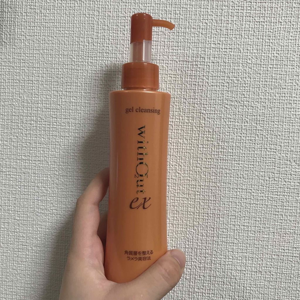 ウィズアウトEXジェルクレンジング｜ウィズアウトEXの口コミ - 乾燥肌