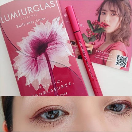 スキルレスライナー/LUMIURGLAS/リキッドアイライナーを使ったクチコミ(1枚目)