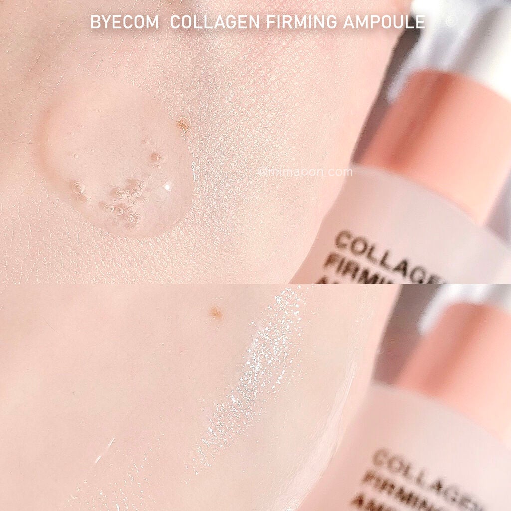 コラーゲンファーミングアイパッチ/BY ECOM/アイケア・アイクリームを使ったクチコミ(3枚目)