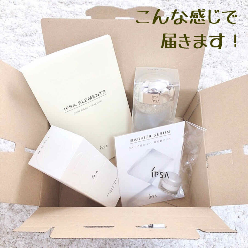 ザ・タイムR アクア/IPSA/化粧水を使ったクチコミ（3枚目）