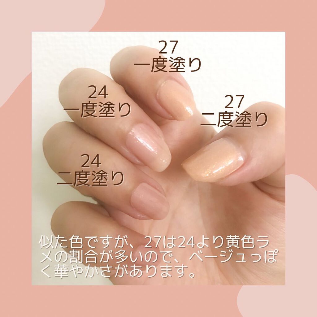 Somptueux(ソンプチュー) ネイルポリッシュ/DAISO/マニキュアを使ったクチコミ(2枚目)