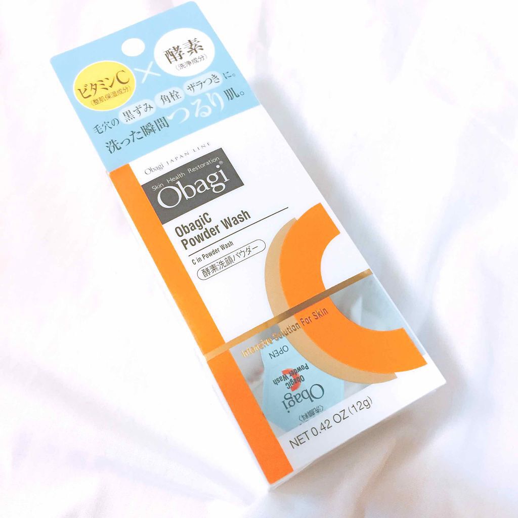 オバジC 酵素洗顔パウダー/オバジ/洗顔パウダーを使ったクチコミ(2枚目)