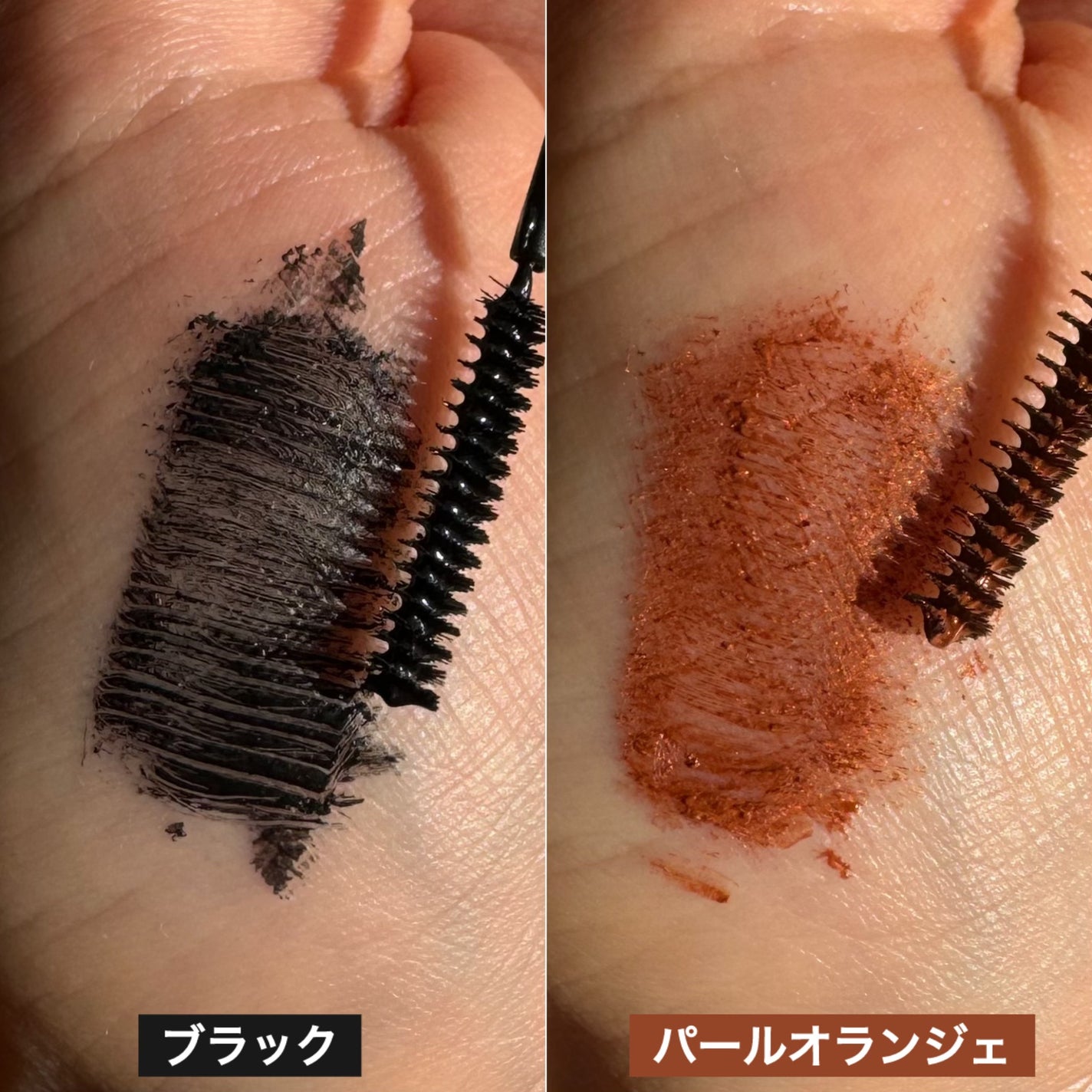 「塗るつけまつげ」自まつげ際立てタイプ/デジャヴュ/マスカラを使ったクチコミ(3枚目)