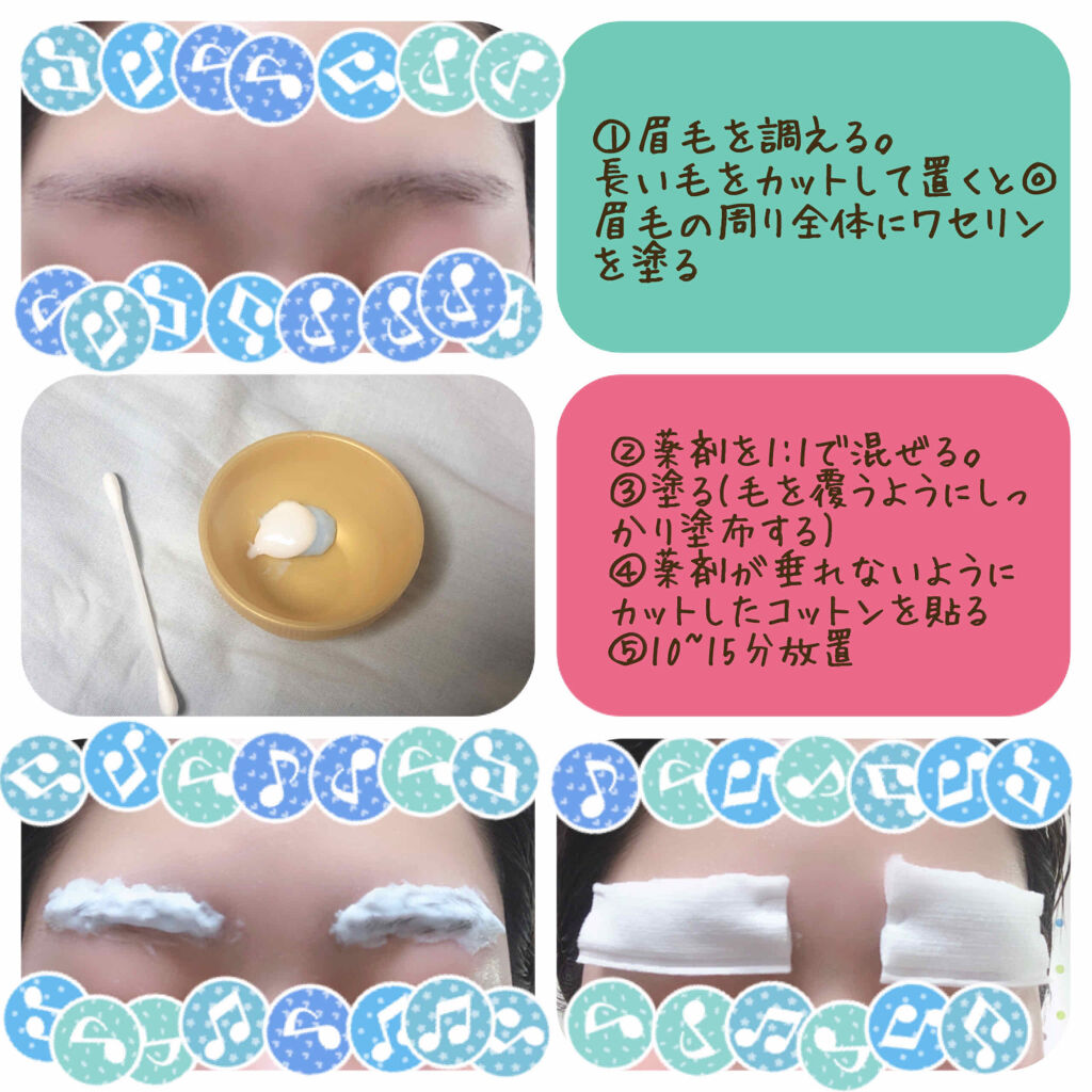 脱色クリーム 敏感肌用/エピラット/ムダ毛ケアを使ったクチコミ（3枚目）