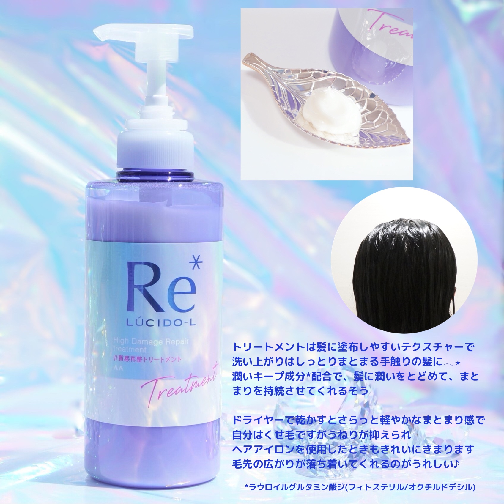 755【新品】ルシードエル #質感再整 酸熱ケア シャンプー7 トリートメント4 755【新品】ルシードエル #質感再整 酸熱ケア シャンプー7