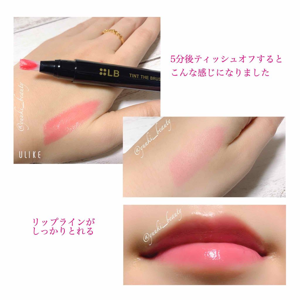 ティント ザ ブラッシュ/LB/リップティントを使ったクチコミ（2枚目）