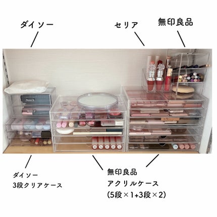 3段式クリアーケース/DAISO/その他化粧小物を使ったクチコミ(4枚目)