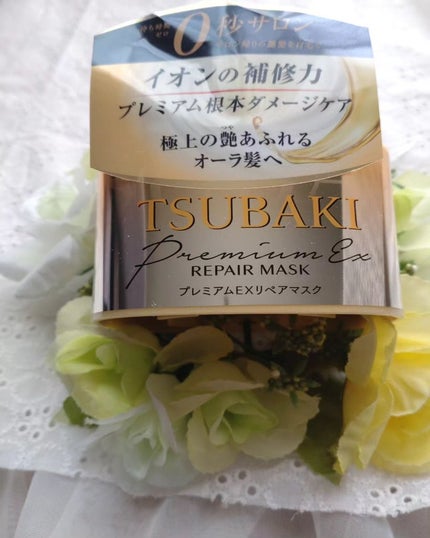 プレミアムリペアマスク(資生堂 プレミアムリペアマスク)/TSUBAKI/ヘアマスク・ヘアパックを使ったクチコミ(1枚目)