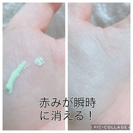 MMコントロールカラー/セリア/化粧下地を使ったクチコミ(2枚目)