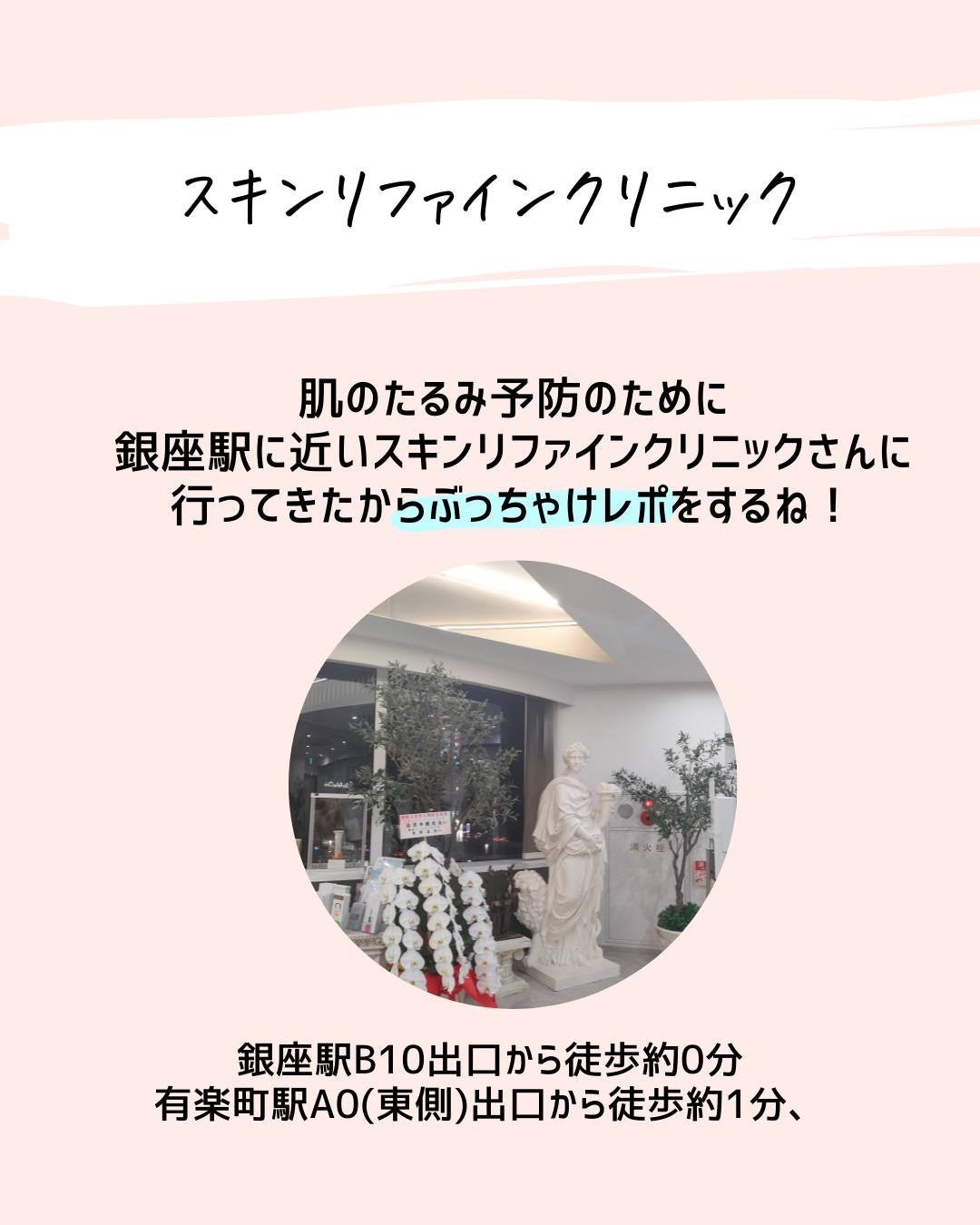 とまと村長@化粧品研究者 on LIPS 「←肌ケアをしたい人はフォロー必須🍅化粧品研究者のとまと村長です..」(2枚目)