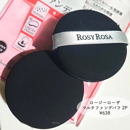 マルチファンデパフ 2P/ロージーローザ/パフ・スポンジを使ったクチコミ(2枚目)
