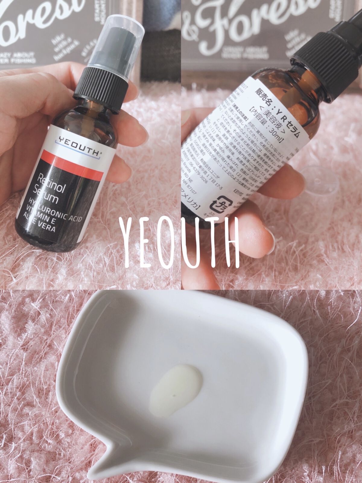 YEOUTHレチノールアイクリーム/YEOUTH/フェイスクリームを使ったクチコミ（3枚目）