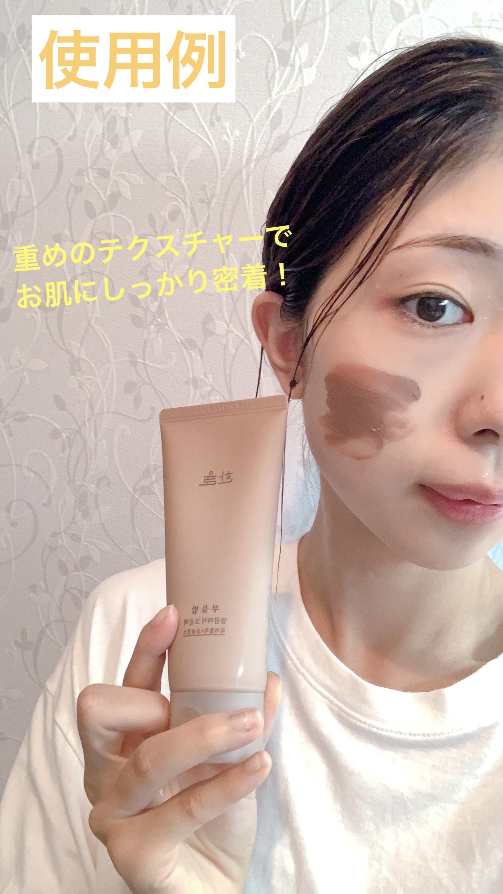 皮脂ごっそり毛穴パック/HANYUL(ハンユル)/洗い流すパック・マスクを使ったクチコミ（3枚目）