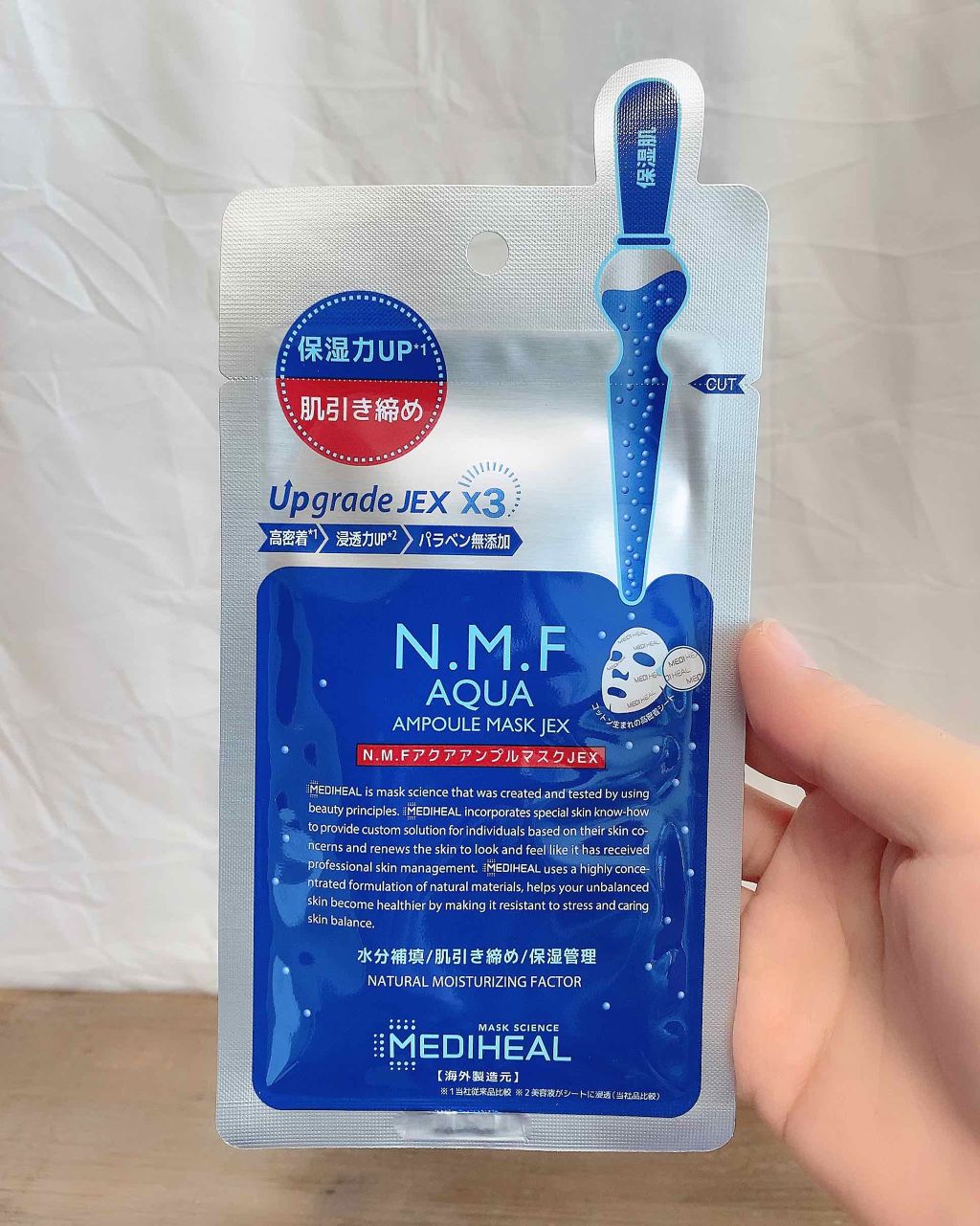 N.M.FアクアアンプルマスクJEX/MEDIHEAL/シートマスク・パックを使ったクチコミ(2枚目)