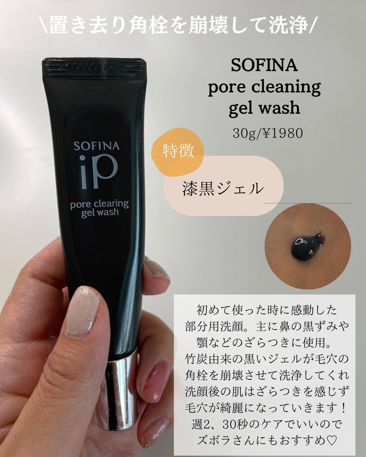 GGエッセンス/ナビジョンDR/美容液を使ったクチコミ(6枚目)