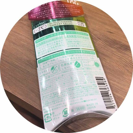 38°C / 99°F リップトリートメント (リップ美容液)/UZU BY FLOWFUSHI/リップケアを使ったクチコミ(2枚目)