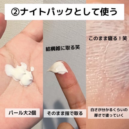シカプラスト リペアクリーム B5+	/ラ ロッシュ ポゼ/フェイスクリームを使ったクチコミ(3枚目)