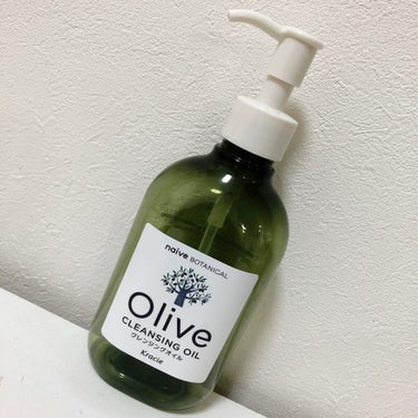 【シンプルでナチュラルなパケ♡】【メイクしっかり落ちる】


#ナイーブボタニカル
#クレンジングオイル#Olive

【とろ〜りなじんで毛穴の奥のメイクもするする落とす】
確かに！！

メイクはしっか