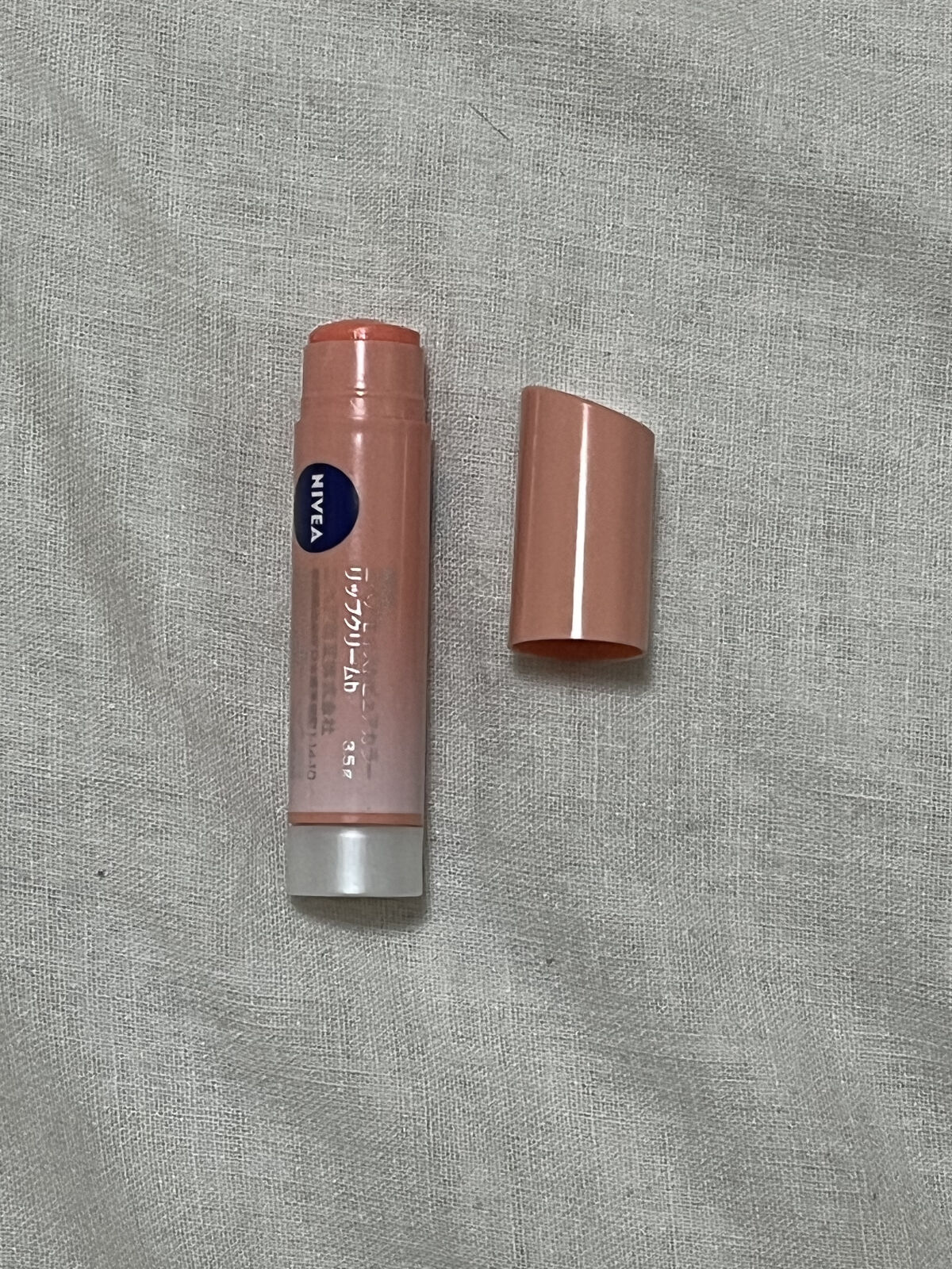 モイストピュアカラーリップ ピンクベージュ/ニベア/リップクリームを使ったクチコミ（2枚目）