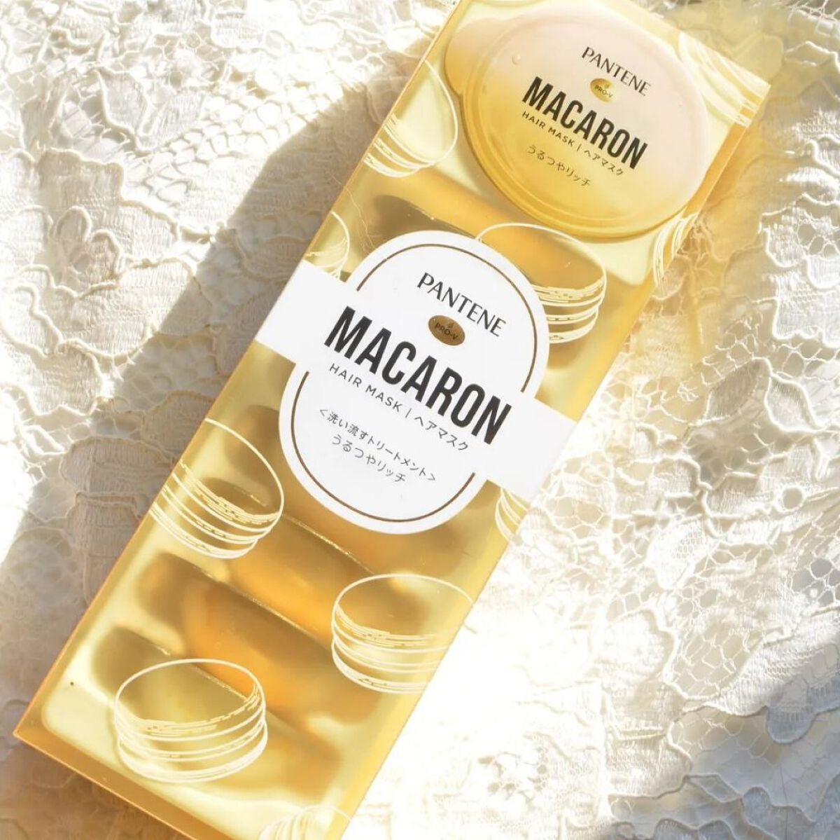パンテーンマカロン ヘアマスク うるつやリッチ/パンテーン/ヘアマスク・ヘアパックを使ったクチコミ(1枚目)