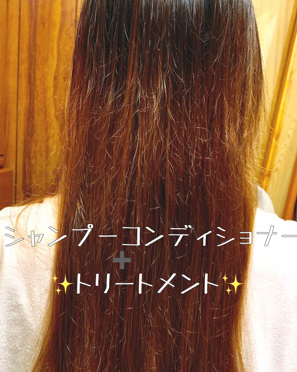 プレミアムリペアマスク(資生堂 プレミアムリペアマスク)/TSUBAKI/ヘアマスク・ヘアパックを使ったクチコミ(2枚目)
