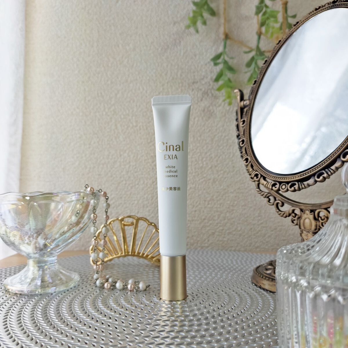 シナールエクシア　ホワイトメディカルエッセンス/シオノギ製薬/美容液を使ったクチコミ（1枚目）