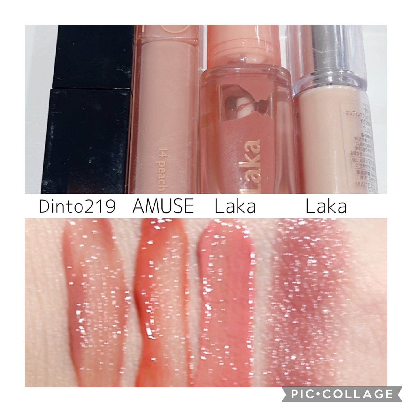 ブラーグロイリップティント/Dinto/リップティントを使ったクチコミ(3枚目)